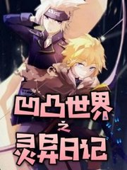 捅主任依依